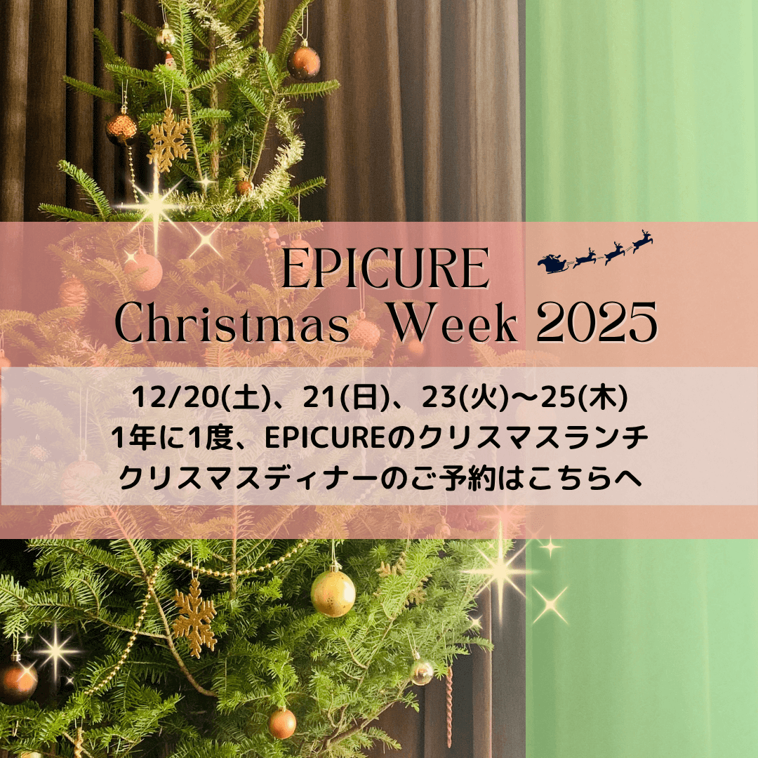 クリスマスディナー